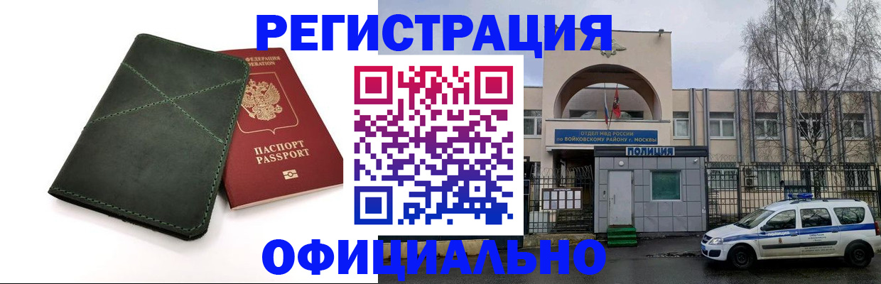 пропишу в квартире в Чегеме