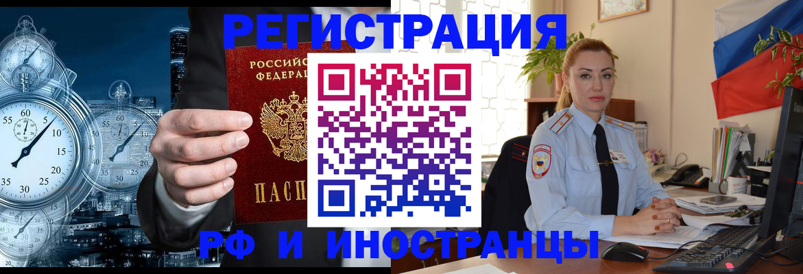 пропишу в квартире в Чегеме